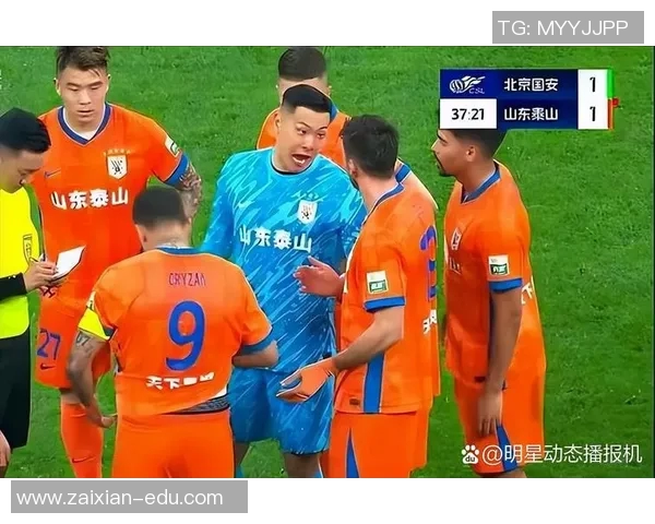 中超裁判判罚标准公示引发热议球迷期待更透明公正的比赛环境