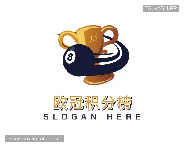 发现欧冠积分榜